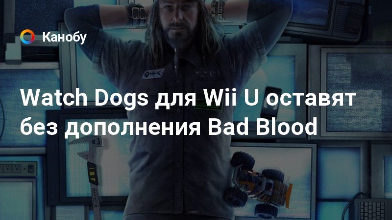     Bad Blood -  10