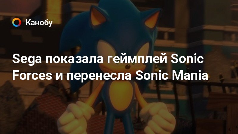 Sonic Unleashed На Pc На Русском