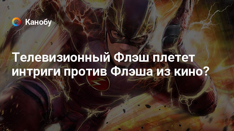 Кто плетет интриги Кто плетет интриги