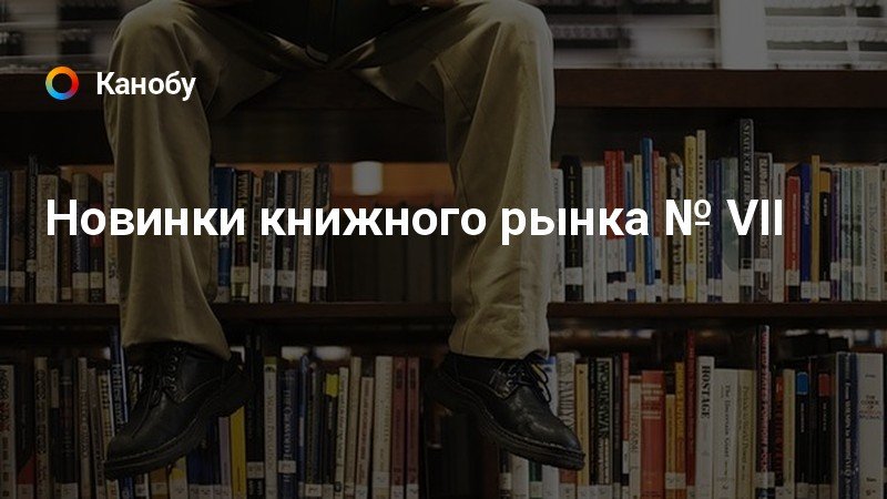 Солнечная Буря - Оса Ларссон