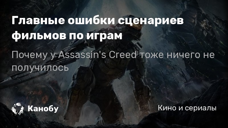 Сценарии для фильмов для игры Сценарии для фильмов для игры