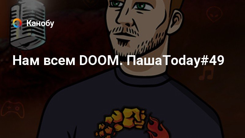 doom 3  1 3 1