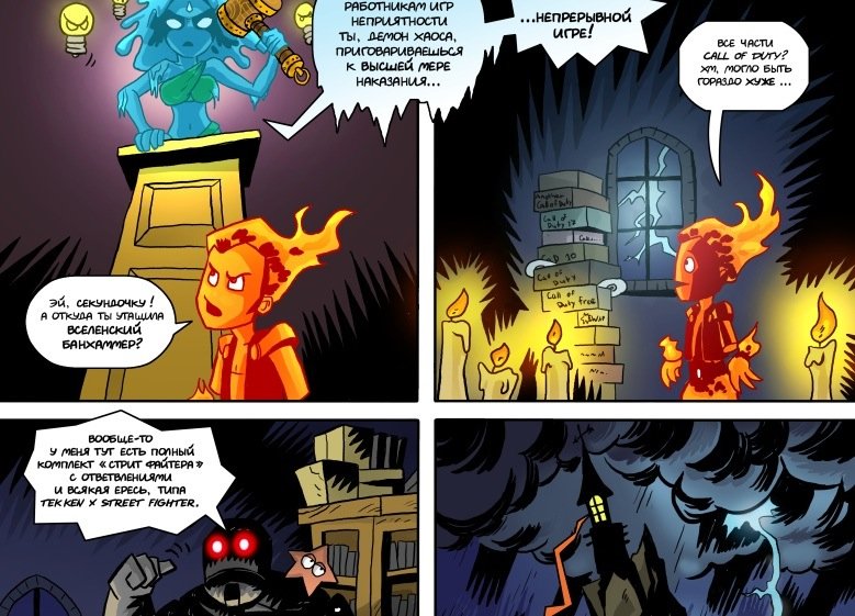 Лучший способ обеспечить своему творению аудиторию и стабильный доход - превратить его в сериал. Психологи утверждают, что людей, которые с доверием относятся к пусть несовершенному, но годами проверенному старому гораздо больше, чем тех, кто при первой возможности убежит за новыми впечатлениями. Мы привыкаем к персонажам, сюжетам и готовы прощать их создателям мелкие и не очень недоработки. Порой это ведет к тому, что сериалы сказываются в полнейший шлак. Однако даже успешные бренды могут до смерти перепугать своим содержанием - вернее, числом итераций. Представьте: идут годы, взрослеет не одно поколение игроков, а разработчики знай себе используют все тех же героев, те же декорации и вообще не хотят двигаться с точки - мертвой, зато такой прибыльной. Им только и остается, что ломать голову над тем, как бы еще чуть-чуть удержать наше внимание. Порой это приводит к весьма страннным творческим решениям.