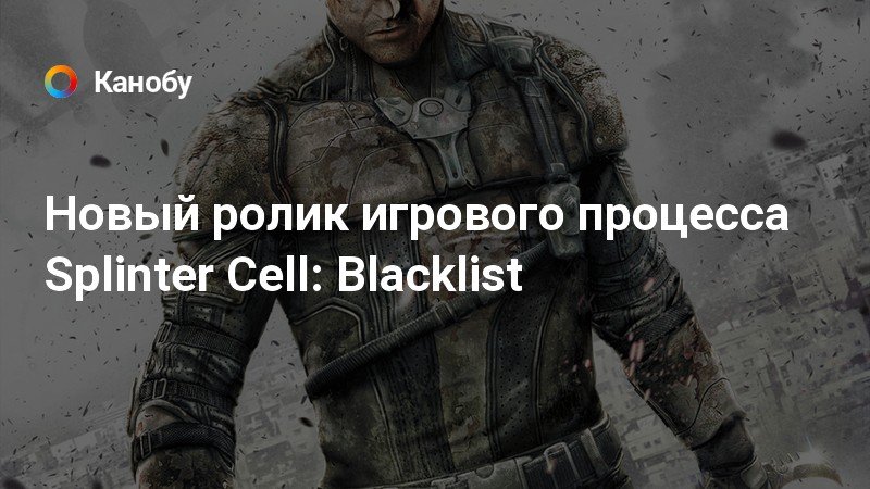 Splinter Cell Blacklist Dlc Unlocker For Windows