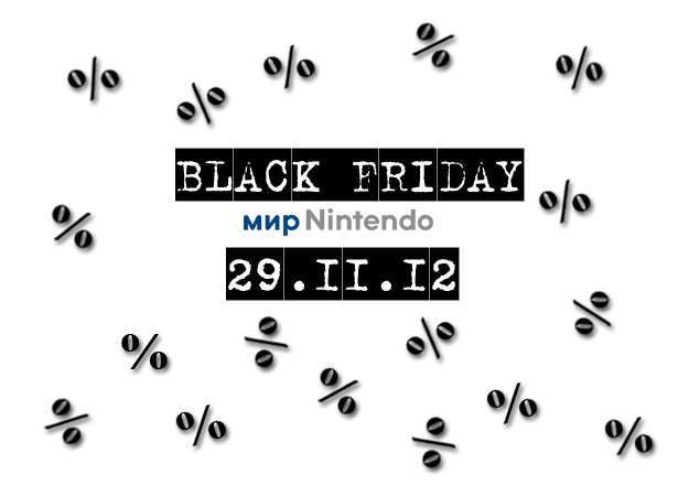 Те, кто собрался порадовать себя портативной консолью Nintendo 3ds/3ds xl, обязательно обратите внимание на данный материал.