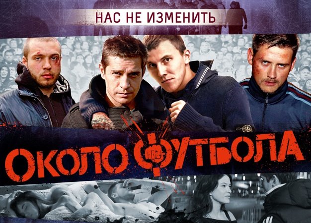 Мы живем в эпоху штампов и клише. Жизнь упрощается до грубых паттернов, из которых словно кубиками лепится реальность, которую очень легко усвоить. Открытка - это искусство, мем - это лозунг, а коуб – это целая вселенная. Сталкиваясь с чем-то более сложным, человек предпочитает это просто не замечать и обходить это стороной. Впрочем, иногда где-то сбоку, где-то рядом происходят события, которые вырывают тебя из уютной капсулы и ты, словно Нео, оказываешься в мире с огромным количеством новых смыслов.