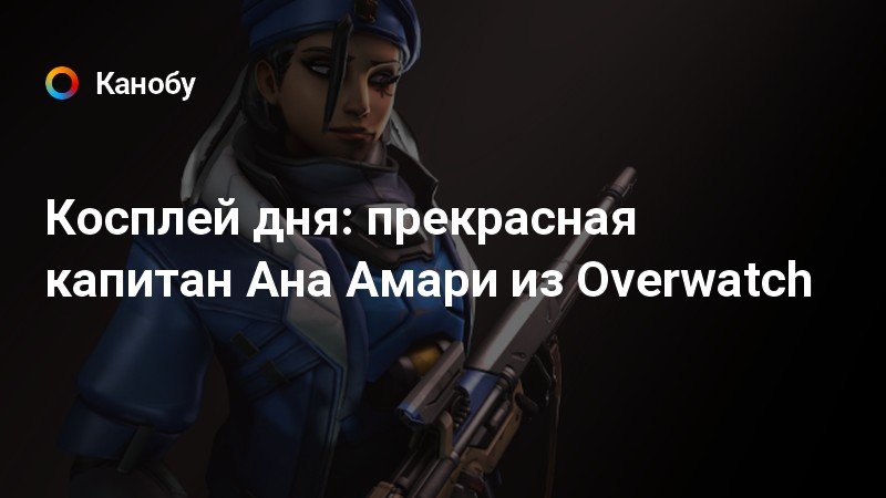 Капитан что делаешь Капитан что делаешь