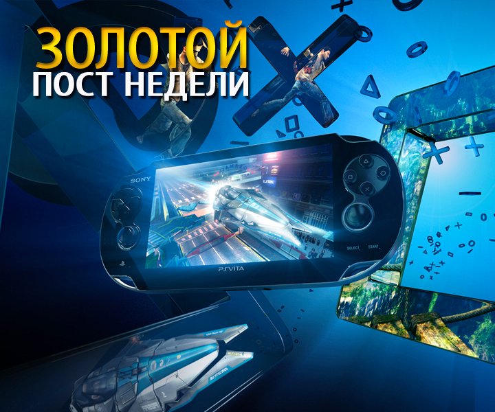 И вновь мы совместно с 1С-СофтКлаб подводим итоги нашего еженедельного конкурса на лучший пост недели. Призами победителю традиционно станут игры от 1С-СофтКлаб на сумму 5000 рублей!