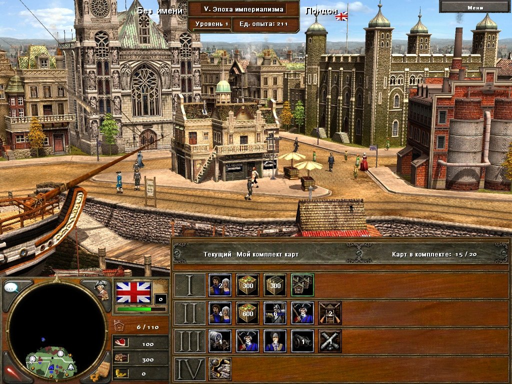 Age of empires 3 как создать сценарий