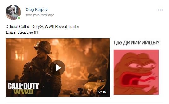 Деды воевали! Интернет реагирует на анонс Call of Duty: WWII - фото 1