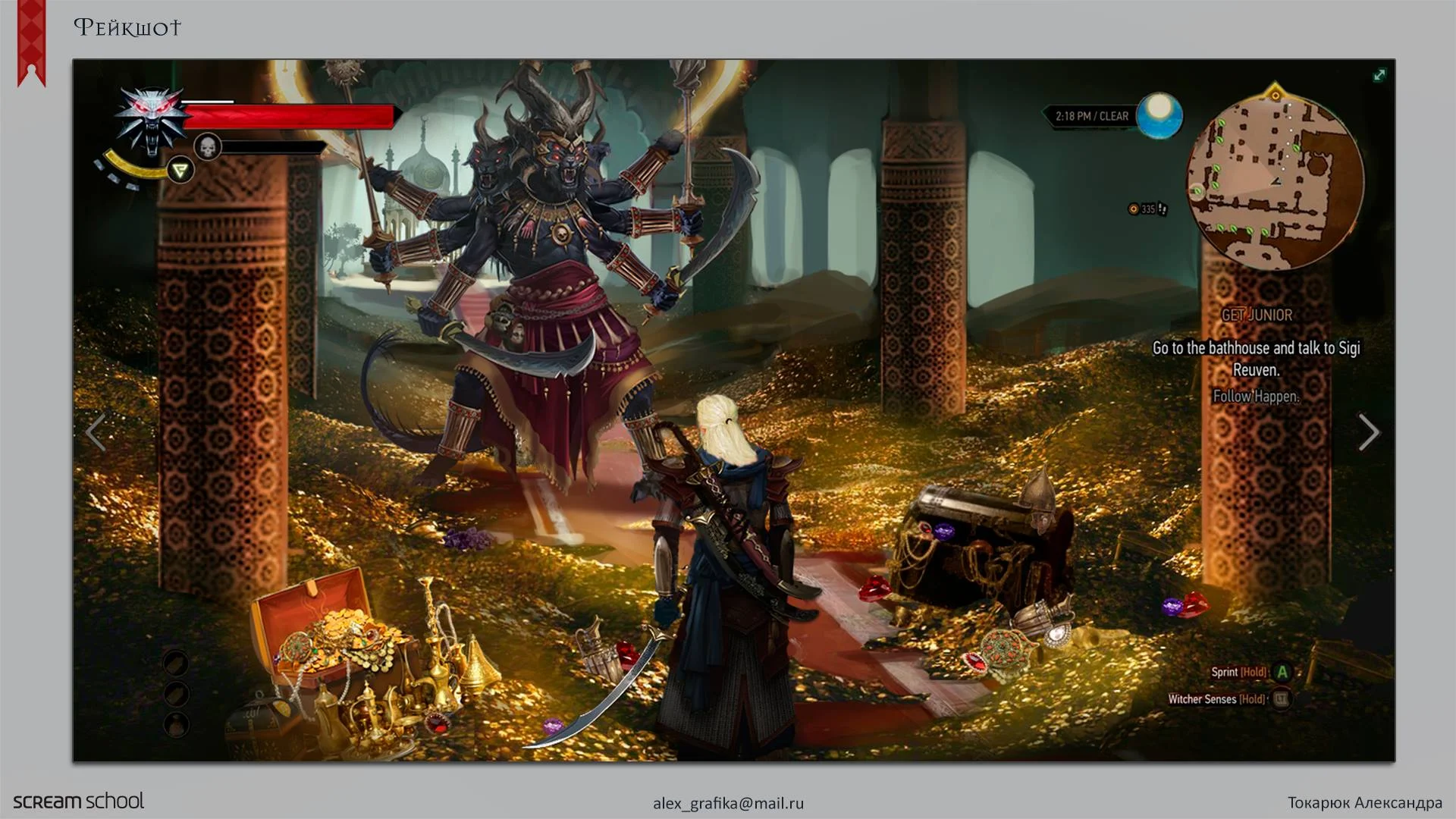 Потрясающий фанатский концепт DLC для «Ведьмак 3». CD Projekt, ау! - фото 12