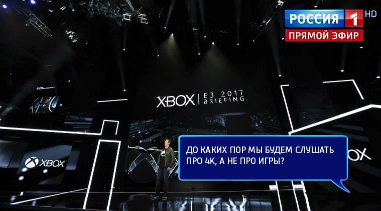 Прямая линия с Филом Спенсером: неудобные вопросы главе Xbox - фото 3