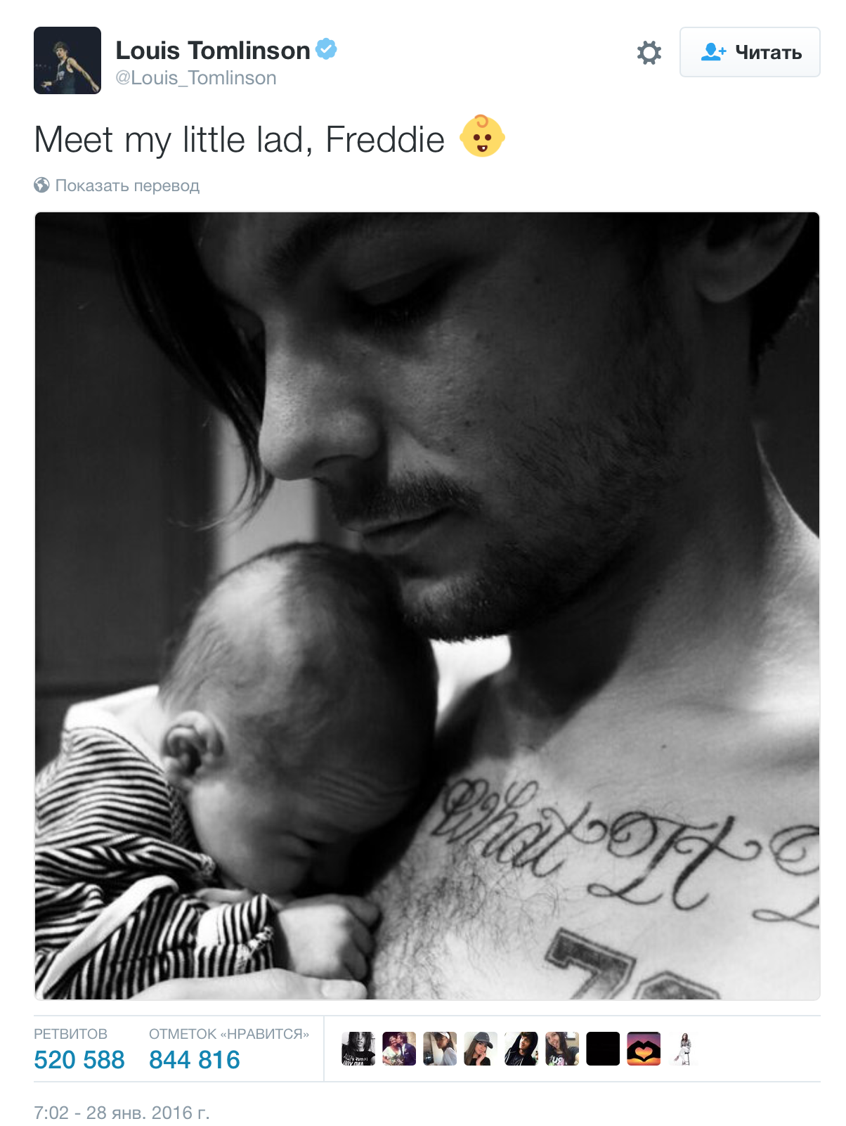 Twitter назвал самые обсуждаемые темы 2016 года - фото 6