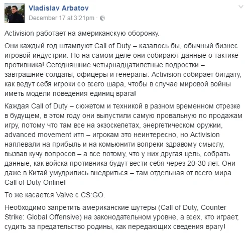 Касперская о пользователях-преступниках, морали и защите Big Data - изображение 2 Касперская о пользователях-преступниках, морали и защите Big Data - фото 2