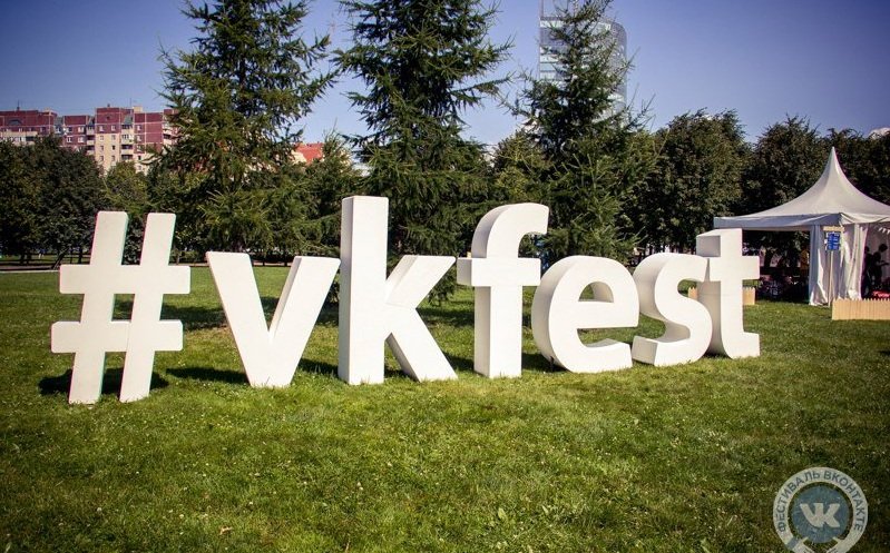 Скоро в соцсети «Вконтакте» не останется пиратской музыки - фото 2