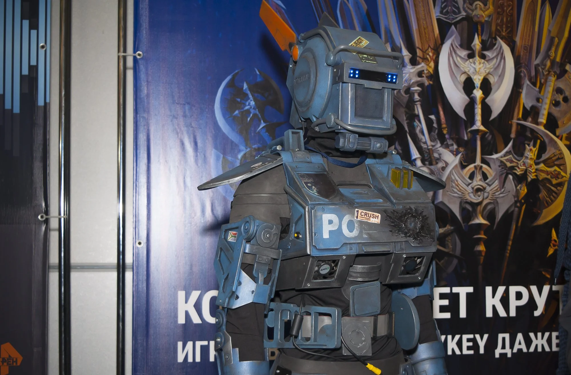 Фотоотчет с «ИгроМира» и Comic Con Russia 2016. День 4 - фото 3