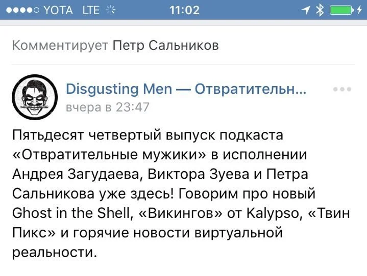 В новостной ленте «ВКонтакте» появились записи, понравившиеся друзьям - фото 2