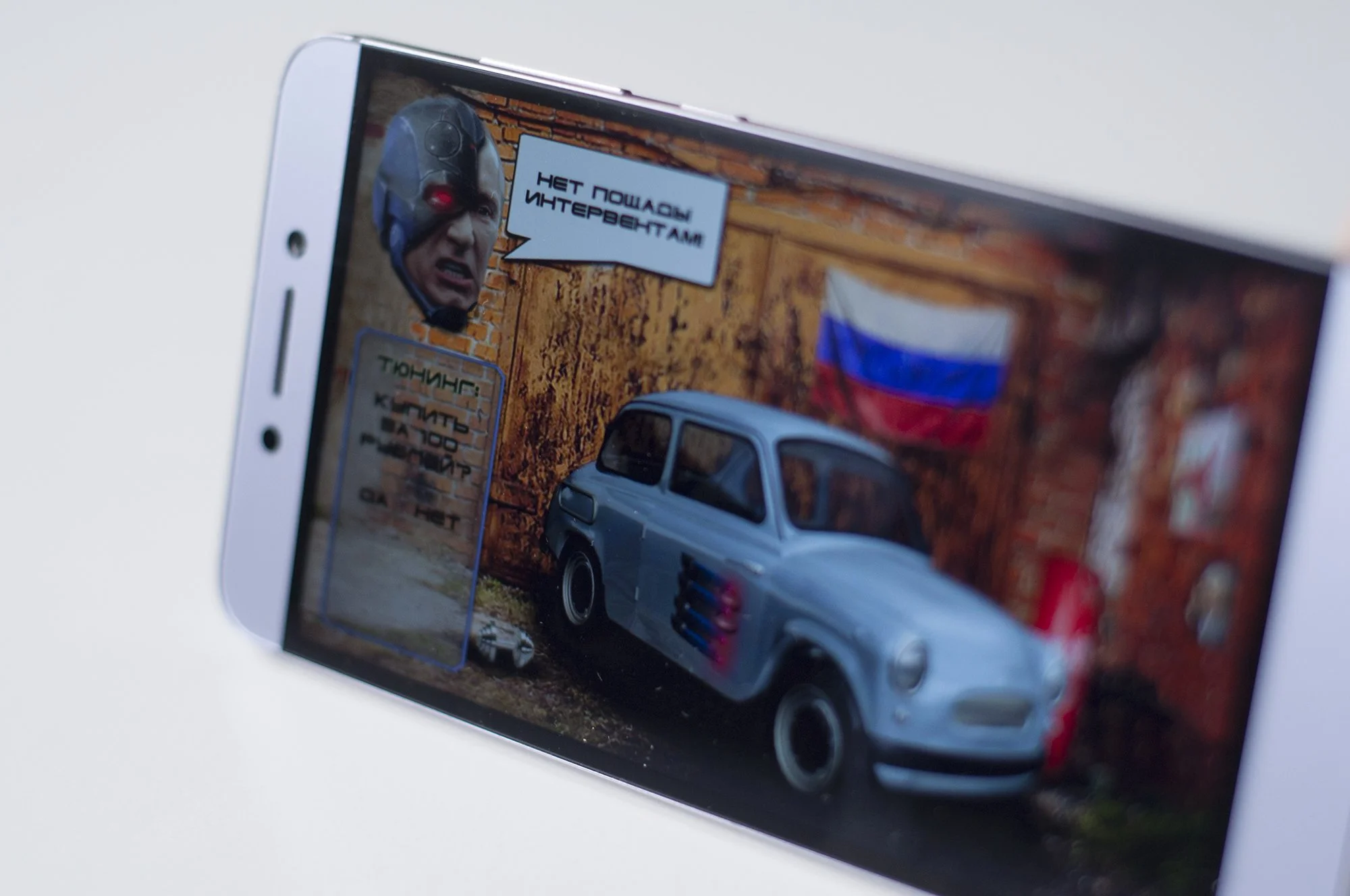 Гетто Google Play. Как выглядят игры про Путина, гомункулов и Ивангая - фото 6