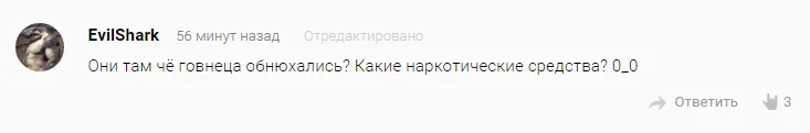 Как Рунет отреагировал на внесение Steam в список запрещенных сайтов - фото 29