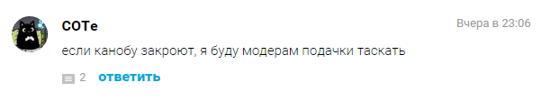 Заткнись, «Канобу»!  - фото 7