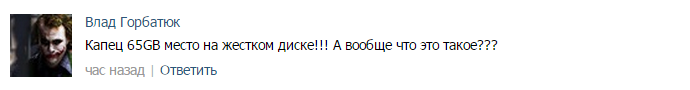 Как пользователи ПК отреагировали на перенос GTA 5 - фото 5