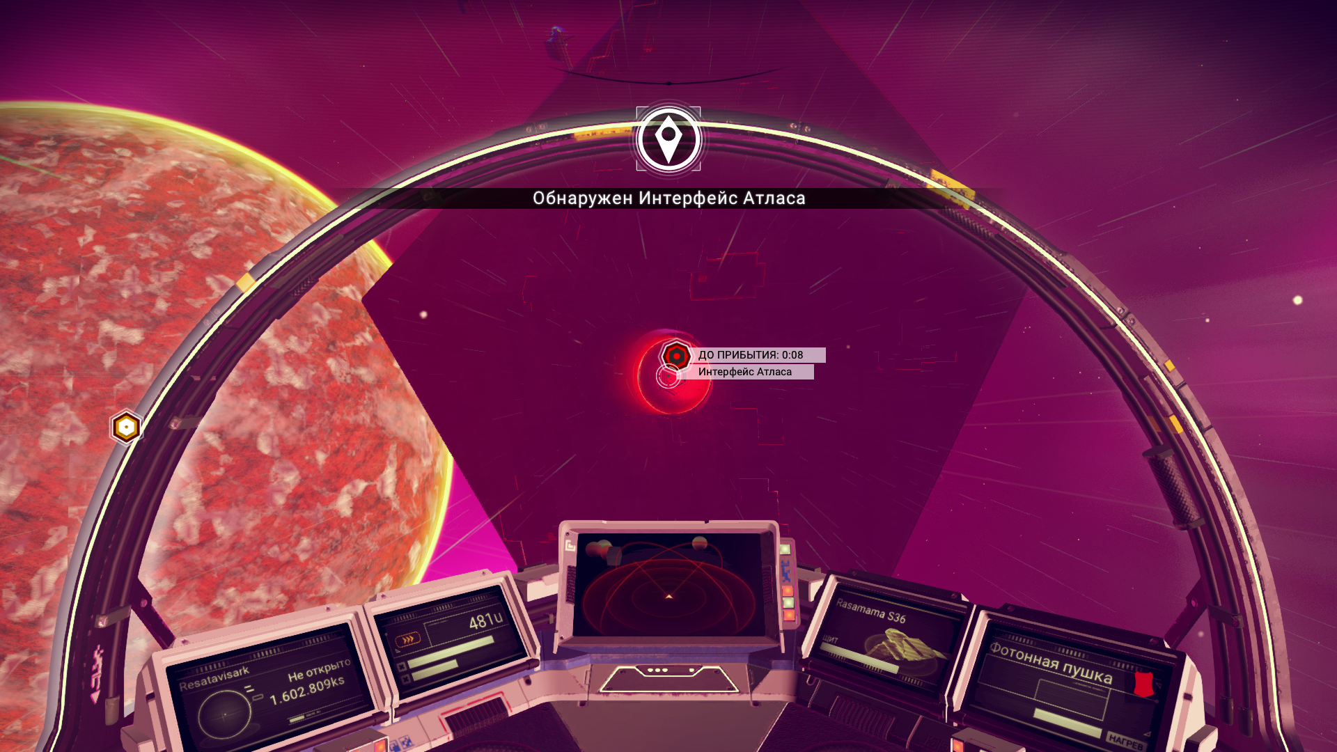 Где взять гипердвигатель и как торговать в No Man's Sky - изображение 3 Где взять гипердвигатель и как торговать в No Man's Sky - фото 3