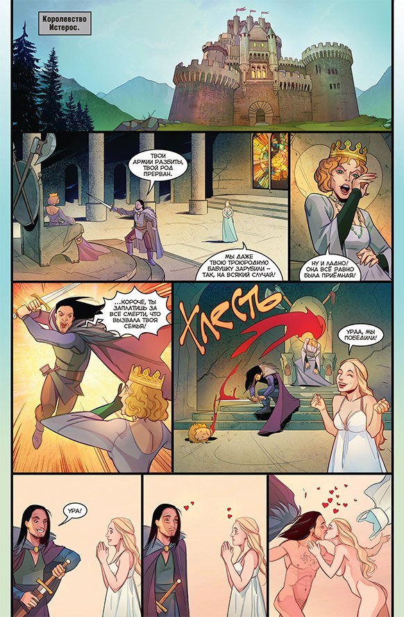 Bubble спародировало «Игру престолов»: кто занял Железный трон? - фото 2