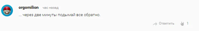 Как Рунет отреагировал на трейлер Warcraft - фото 17