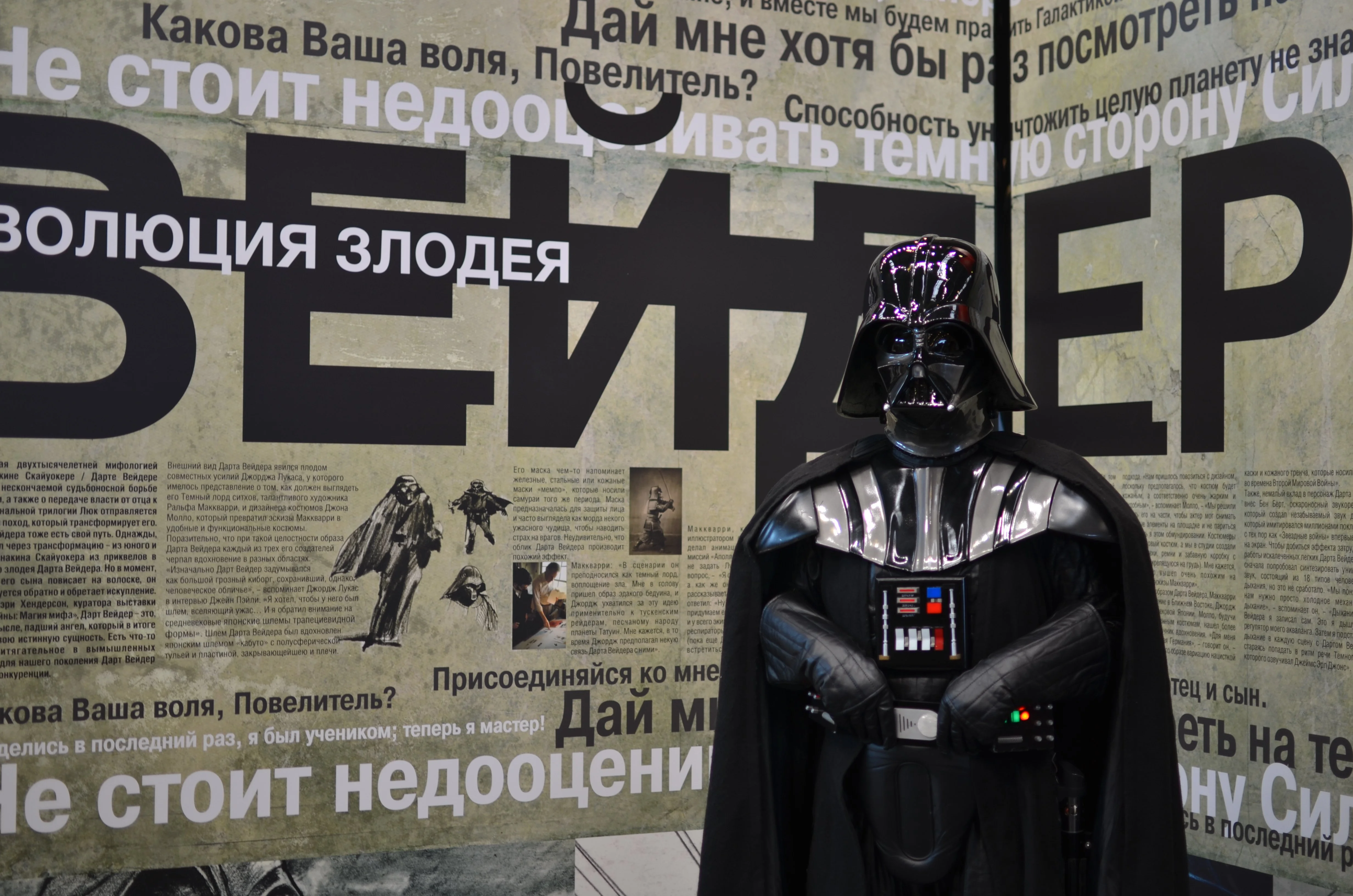 Фотоотчет с «Игромира» и Comic Con Russia, день 1 - фото 18