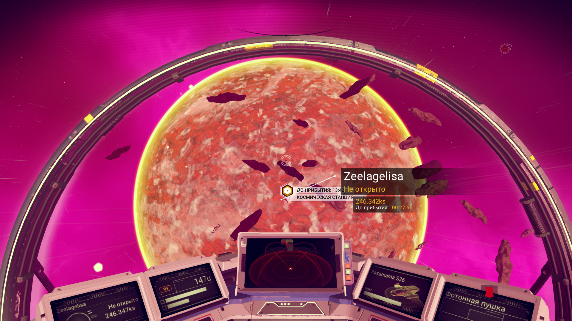 В No Manʼs Sky может быть несчетное количество планет, но все они — лишь песчинки на фоне бесконечного, холодного и опасного космоса. И в нем таятся такие опасности и чудеса, о которых планетарные жители даже помыслить не могут.