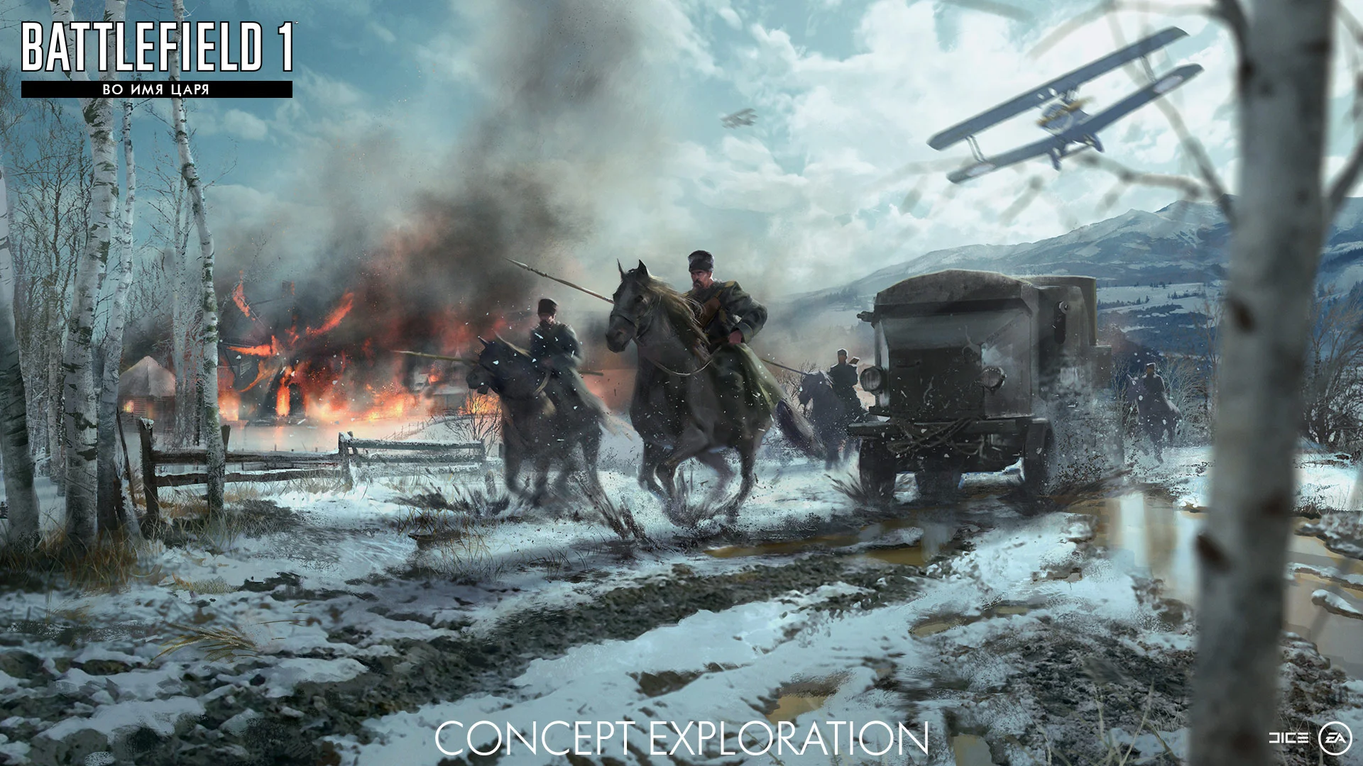 DICE показала эпичные концепт-арты России в Battlefield 1 - фото 1
