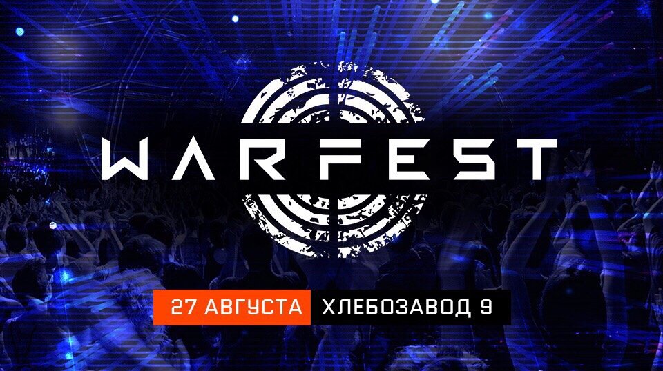 Crytek примет участие в фестивале поп-культуры и игр Warfest - изображение 1 Crytek примет участие в фестивале поп-культуры и игр Warfest - фото 1