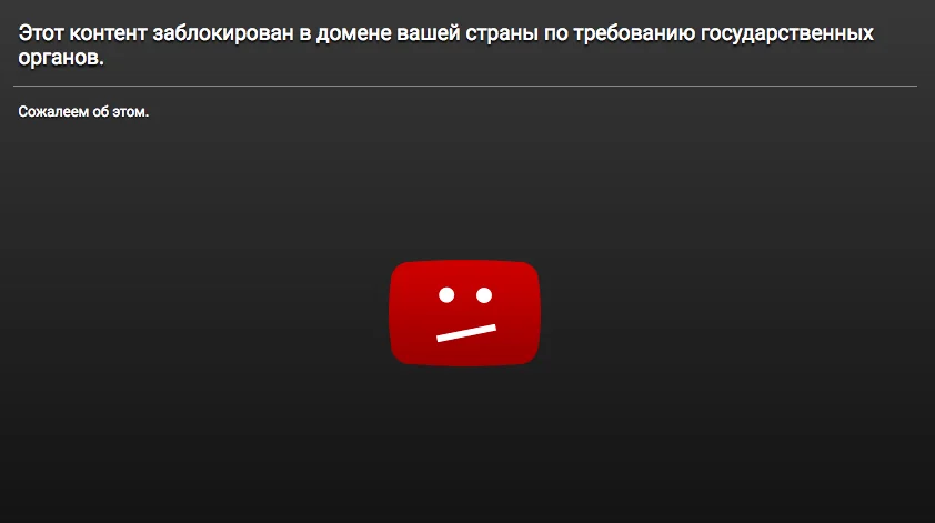 Баттл Oxxxymiron vs ST заблокировали в России (обновлено) - фото 2
