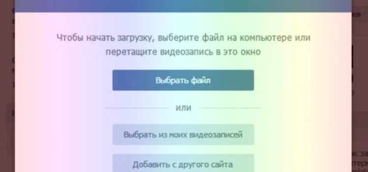 «ВКонтакте» будет выпускать собственный видеоконтент - фото 1