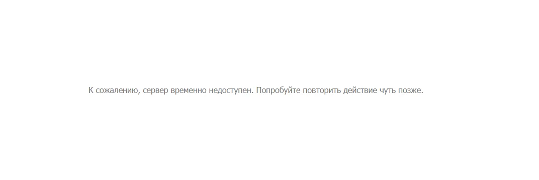 У пользователей «ВКонтакте» внезапно пропала вся музыка [обновлено] - фото 5