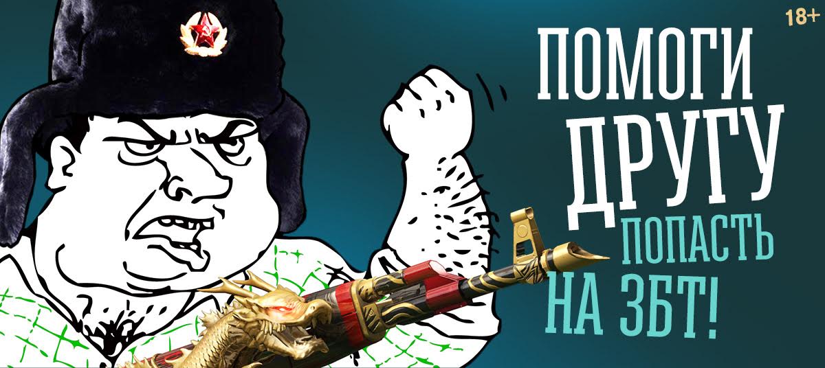 Battle Carnival дарит доступ в ЗБТ за трех приглашенных друзей - изображение 1 Battle Carnival дарит доступ в ЗБТ за трех приглашенных друзей - фото 1