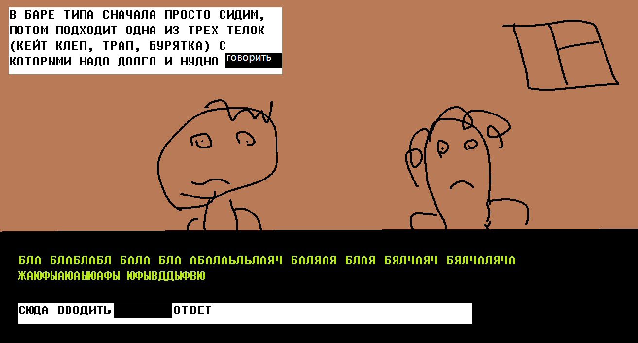 Спойлеры: оригинальные концепт-арты «Подземного человека» завораживают - фото 8