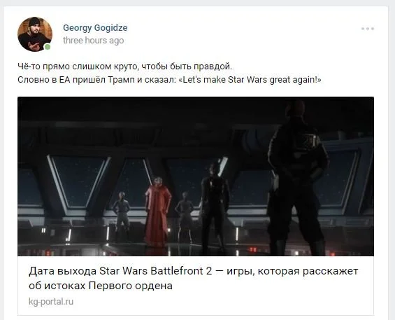 Потрясающе! Соцсети реагируют на громкий анонс Star Wars: Battlefront 2 - фото 2