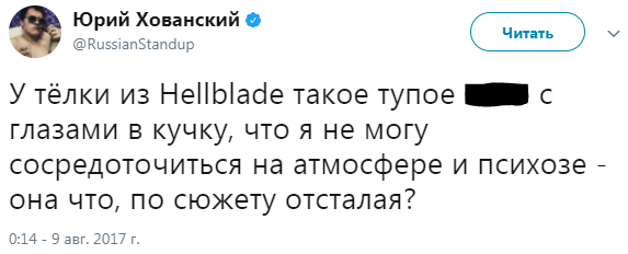 Обзор соцсетей. Арья и Санса, Ларин против Дружко, Саша Грей у Кремля - фото 1