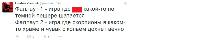 Как Рунет отреагировал на трейлер Fallout 4 - фото 16
