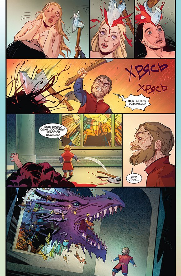 Bubble спародировало «Игру престолов»: кто занял Железный трон? - фото 3