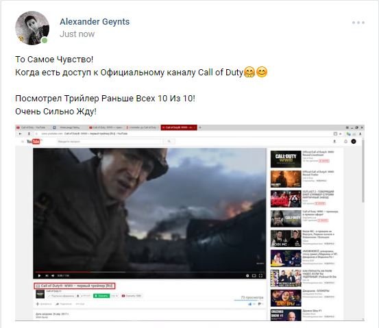 Деды воевали! Интернет реагирует на анонс Call of Duty: WWII - фото 2