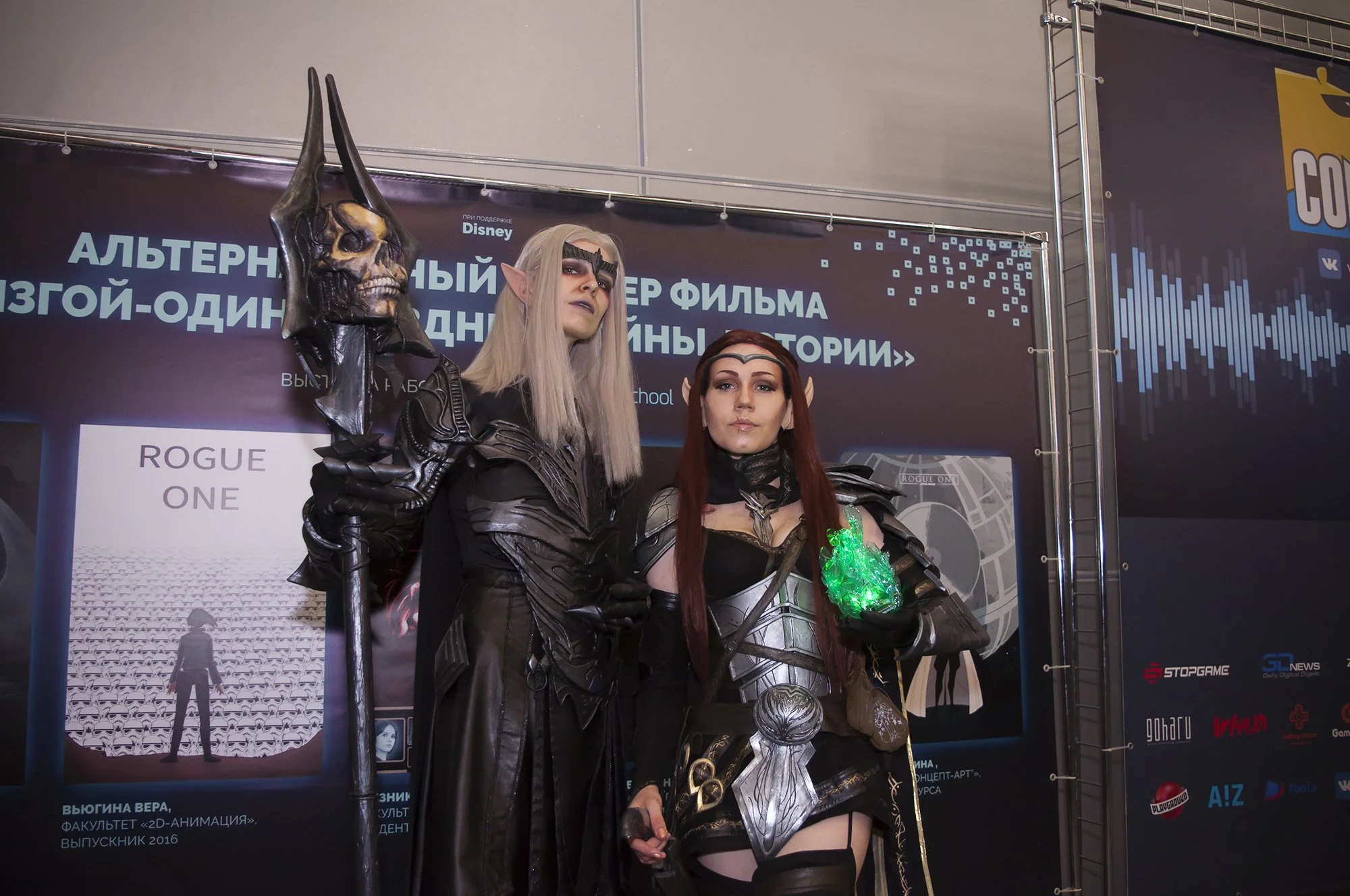 Фотоотчет с «ИгроМира» и Comic Con Russia 2016. День 3 - фото 1