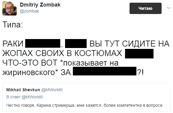 Как Интернет отреагировал на выступление Саши Спилберг в Госдуме - фото 1
