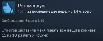 Игра года или полный провал? Первые отзывы пользователей Steam на Prey - фото 12