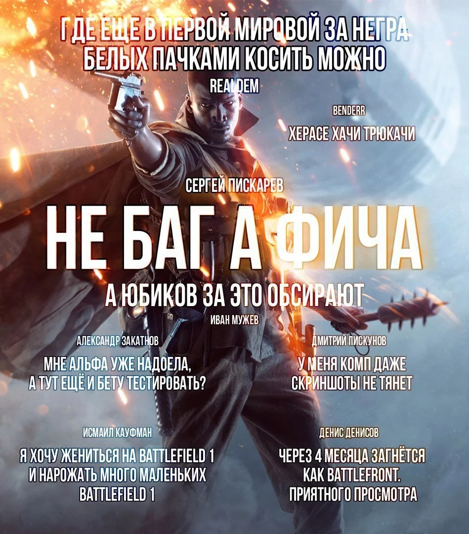 «Правдивые» обложки игр от российского автора бесценны - фото 6