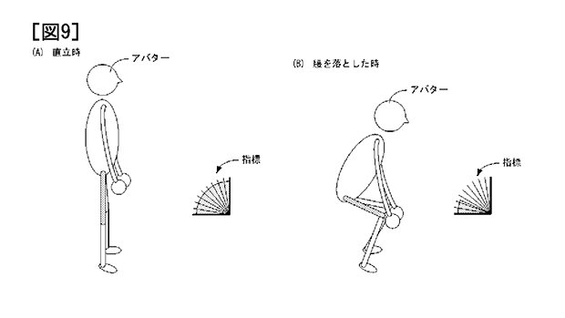 Nintendo запатентовала новый необычный контроллер - фото 3