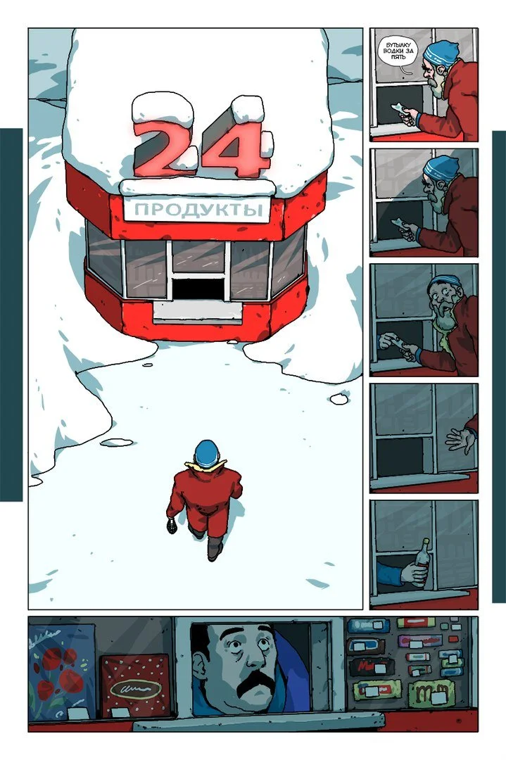 Русский комикс про роболарек против кайдзю из панельных многоэтажек - фото 3