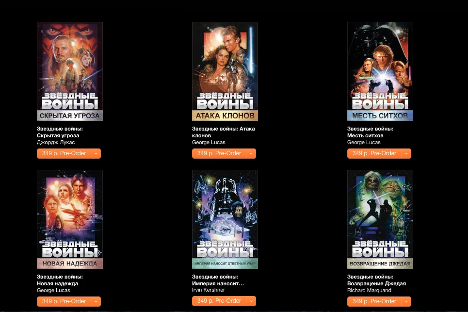 «Звездные войны» переиздадут снова — 10 апреля и в цифровом формате - фото 1