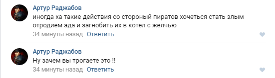 Как Интернет отреагировал на утечку финала «Шерлока» (без спойлеров) - фото 2